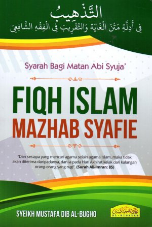 Book review featured image - FIQH ISLAM MAZHAB SYAFIE